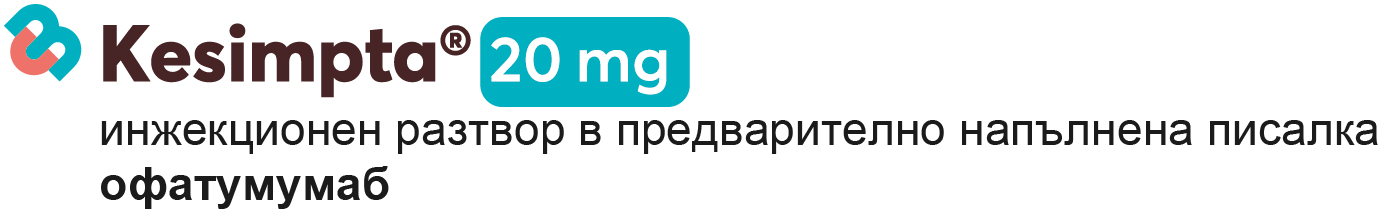 Kesimpta