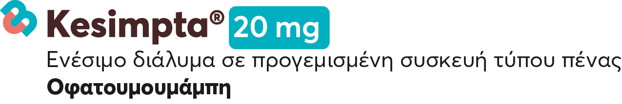 Kesimpta