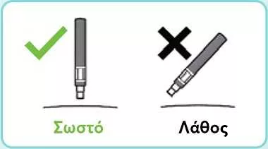 Σωστό-Λάθος.png