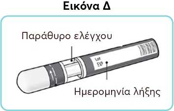 Εικόνα_Δ.jpg