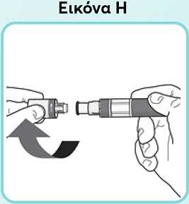 Εικόνα_Η.jpg
