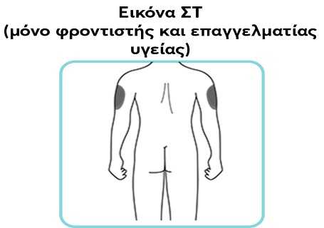 Εικόνα_ΣΤ.jpg
