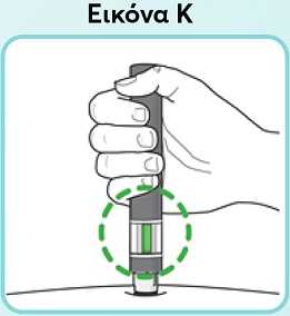 Εικόνα_K.jpg