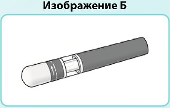 Изображение-Б