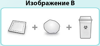 Изображение-В