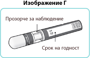 Изображение-Г