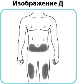 Изображение-Д