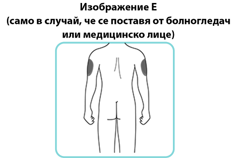 Изображение-Е