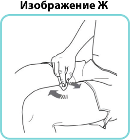 Изображение-Ж