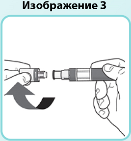 Изображение-З