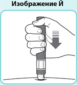 Изображение-Й