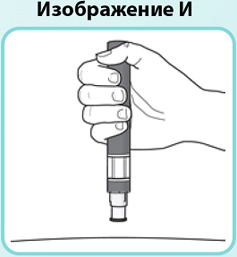 Изображение-И