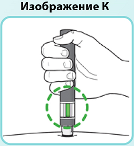 Изображение-К