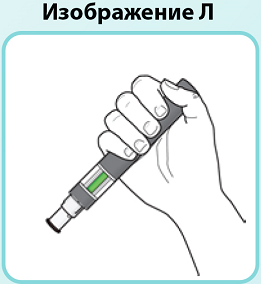 Изображение-Л