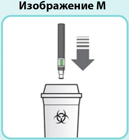 Изображение-М