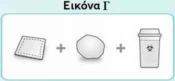 Εικόνα_C_new
